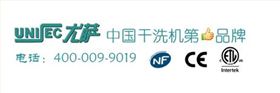 尤薩干洗機(jī)多少錢(qián)？