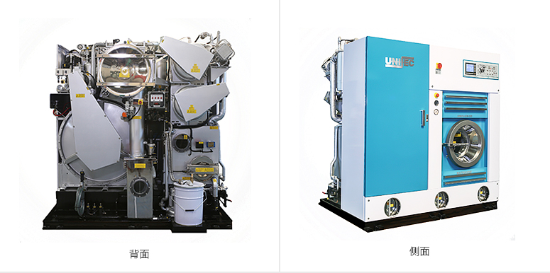 多溶劑干洗機
